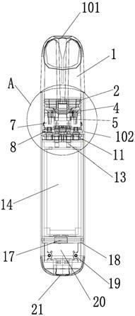 一种电子雾化器的制作方法