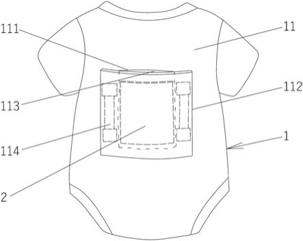 一种防汗婴儿服的制作方法