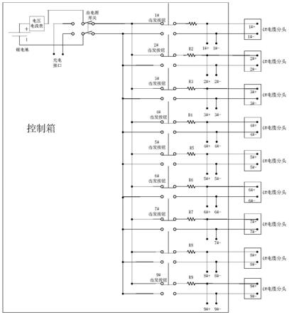 一种灭火弹集数发射控制装置的制作方法