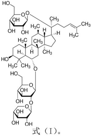 一种生产人参皂苷Rg1的方法及其专用的工程菌与流程