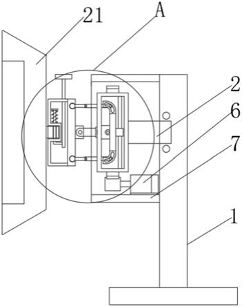 一种新型多角度变换LED灯投光结构的制作方法