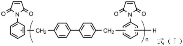 马来酰亚胺树脂组合物及其应用的制作方法