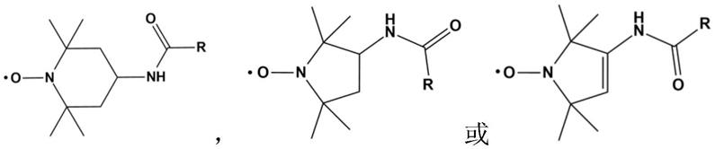一种酰胺化环状氮氧自由基化合物及其制备方法和应用与流程