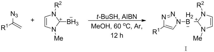 一种N1-硼代1,2,3-三氮唑化合物及其制备方法与流程