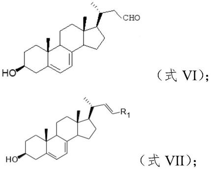 麦角甾醇及其衍生物的制备方法与流程