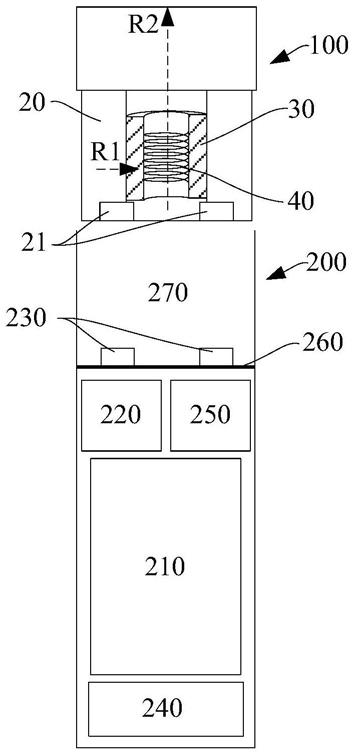 电子雾化装置及电源机构的制作方法