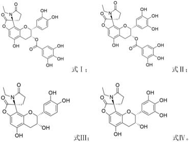 螺环黄烷醇生物碱及其制备方法和应用与流程
