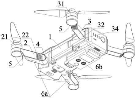 一种便携式无人机折叠机臂结构的制作方法