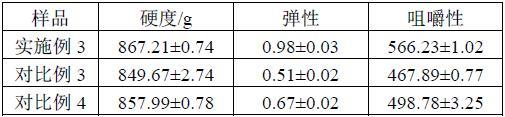 一种腌制液、制备方法及其应用与流程