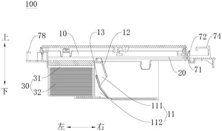 电控盒组件和具有其的空调室外机的制作方法