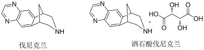 一种酒石酸伐尼克兰晶型的制备方法与流程