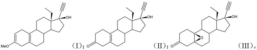 10β-羟基左炔诺孕酮的制备方法与流程