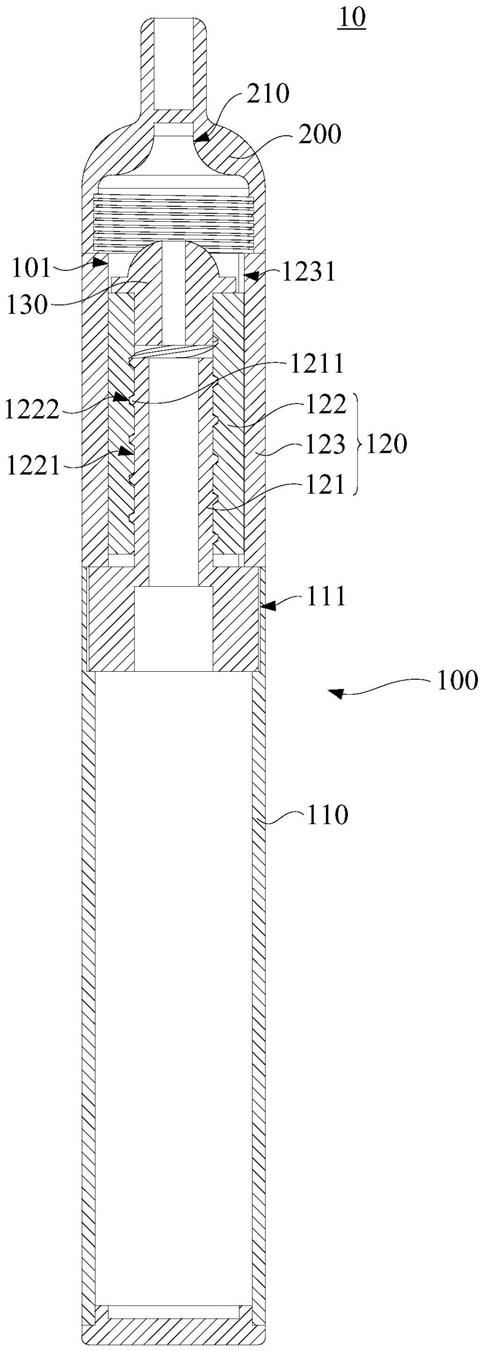 雾化装置及电子雾化器的制作方法