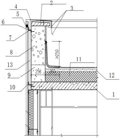 钢筋混凝土屋面板与压型钢板外墙板的连接结构的制作方法