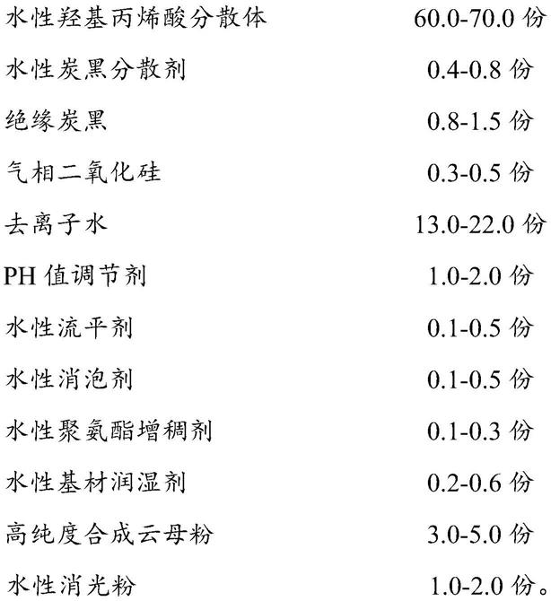 汽车动力电池箱内隔板用水性绝缘涂料及制备方法和应用与流程