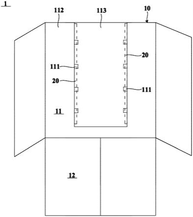 冷藏冷冻装置的制作方法