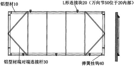 一种具有多种形变功能的铝型材银幕架的制作方法