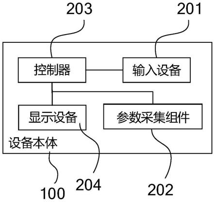 烹饪设备、烹饪设备控制方法和存储介质与流程