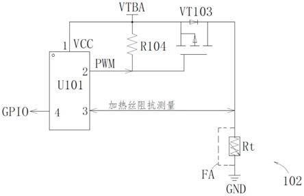 一种电子雾化器的发热元件阻抗检测电路的制作方法