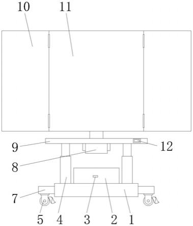 一种管理类教学用折叠展板的制作方法