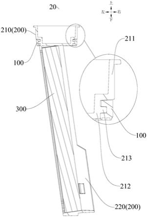 空气过滤组件和具有该空气过滤组件的空调的制作方法