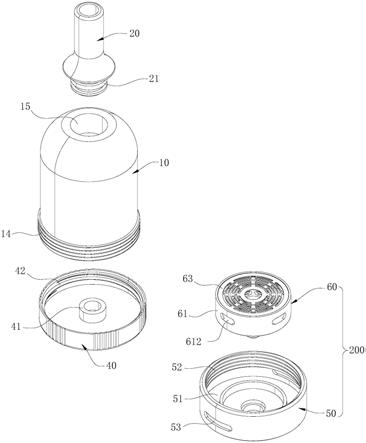 一种吸嘴组件及雾化装置的制作方法