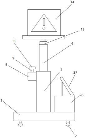 一种通信系统用警示装置的制作方法