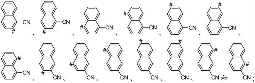 一种含有氰基萘的有机化合物及其在有机发光器件和面板中的应用的制作方法