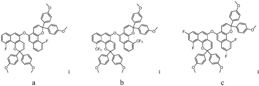 一种光致变色化合物及其应用的制作方法