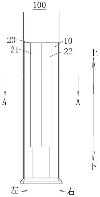 空调器的制作方法