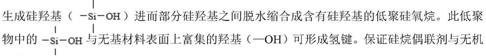 一种修复水泥混凝土裂缝的环氧树脂灌缝胶及其制备方法与流程