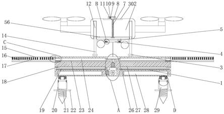 一种航空摄影测量用无人机平台及摄影方法与流程