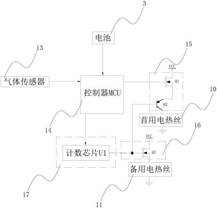 自动切换发热丝的雾化器的制作方法