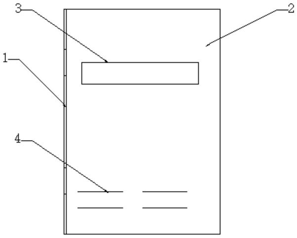 一种黄金格练字本的制作方法