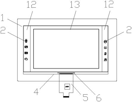 一种集成触控按键的LCD以及显示模组的制作方法