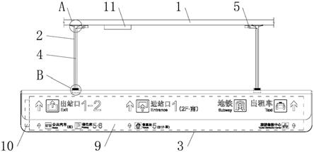 一种吊挂式标示牌的制作方法