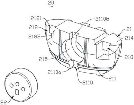 电子雾化装置及其咪头组件的制作方法