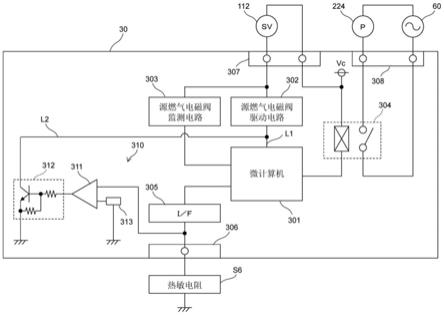 热水供给装置的制作方法