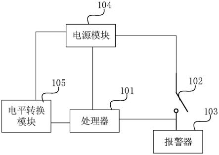 一种车辆报警装置、系统及车辆的制作方法