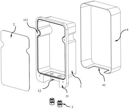 充电桩的壳体的制作方法