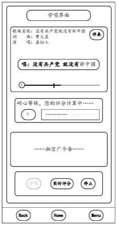 音频数据教学测评方法及其装置、设备、介质、产品与流程