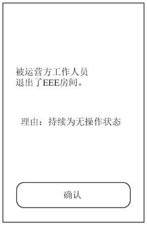 匹配系统、记录介质及服务器的制作方法