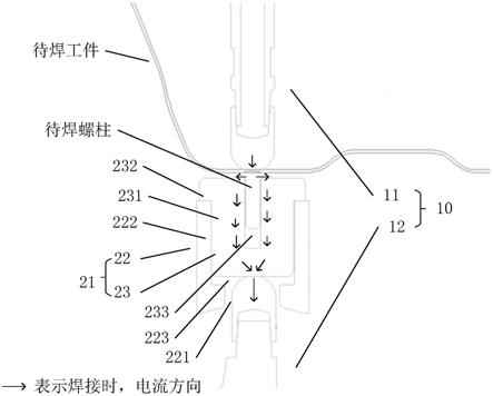 焊接装置的制作方法