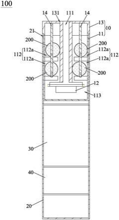 电子雾化吸入装置及其雾化烟弹的制作方法