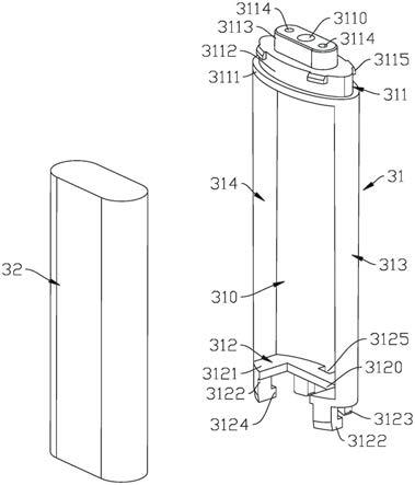 电子雾化装置及其电源组件的制作方法