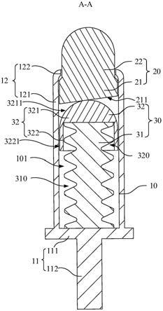 探针连接器、电源装置及电子雾化器的制作方法